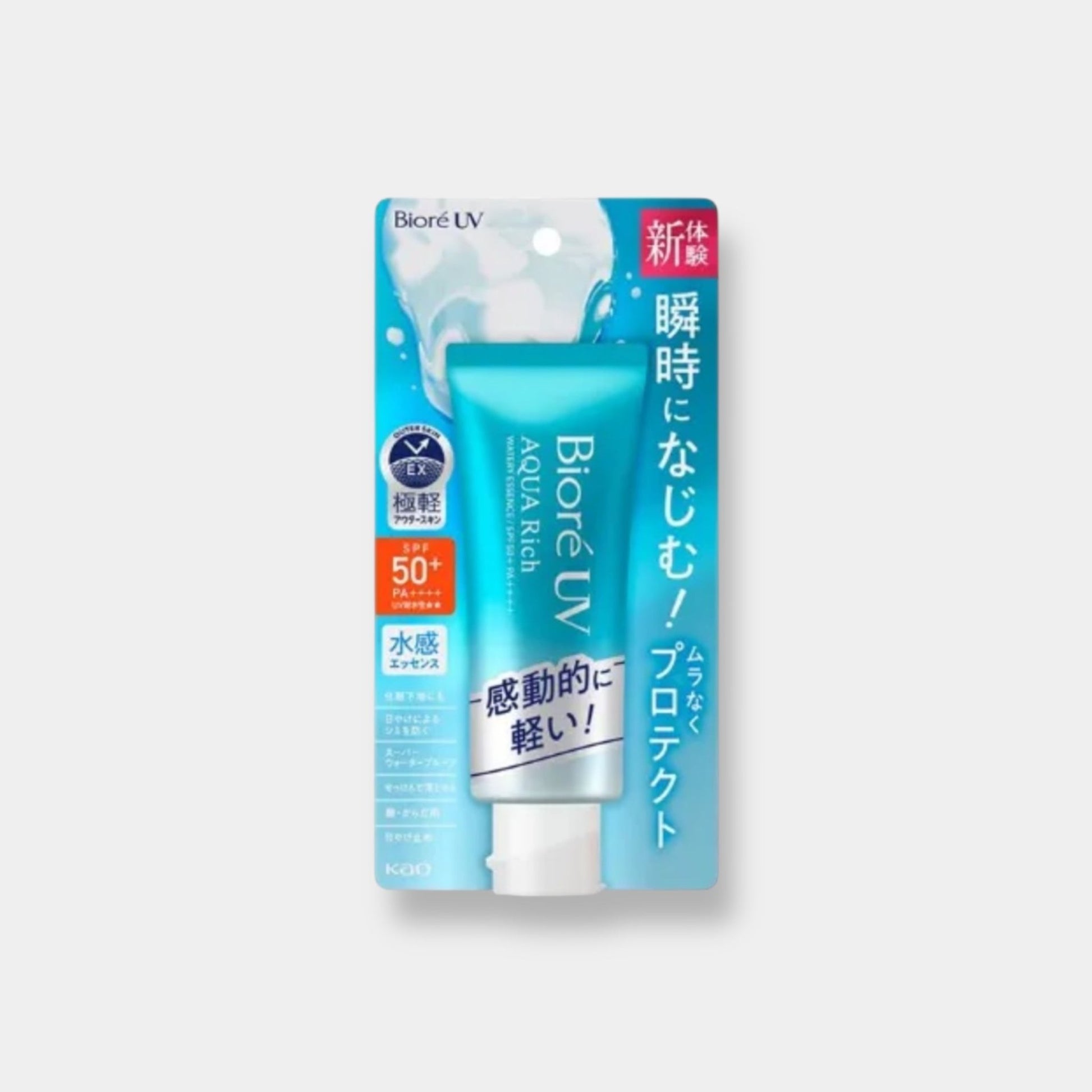 Biore Aqua Rich Watery Essence خلاصة الماء الغنية بيور أكوا - Princess Cosmetics Qatar