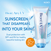 Biore UV Aqua Rich Airy Hold Cream SPF50+ PA++++ 70g كريم بيوريه يو في أكوا ريتش إيري هولد - Princess Cosmetics Qatar