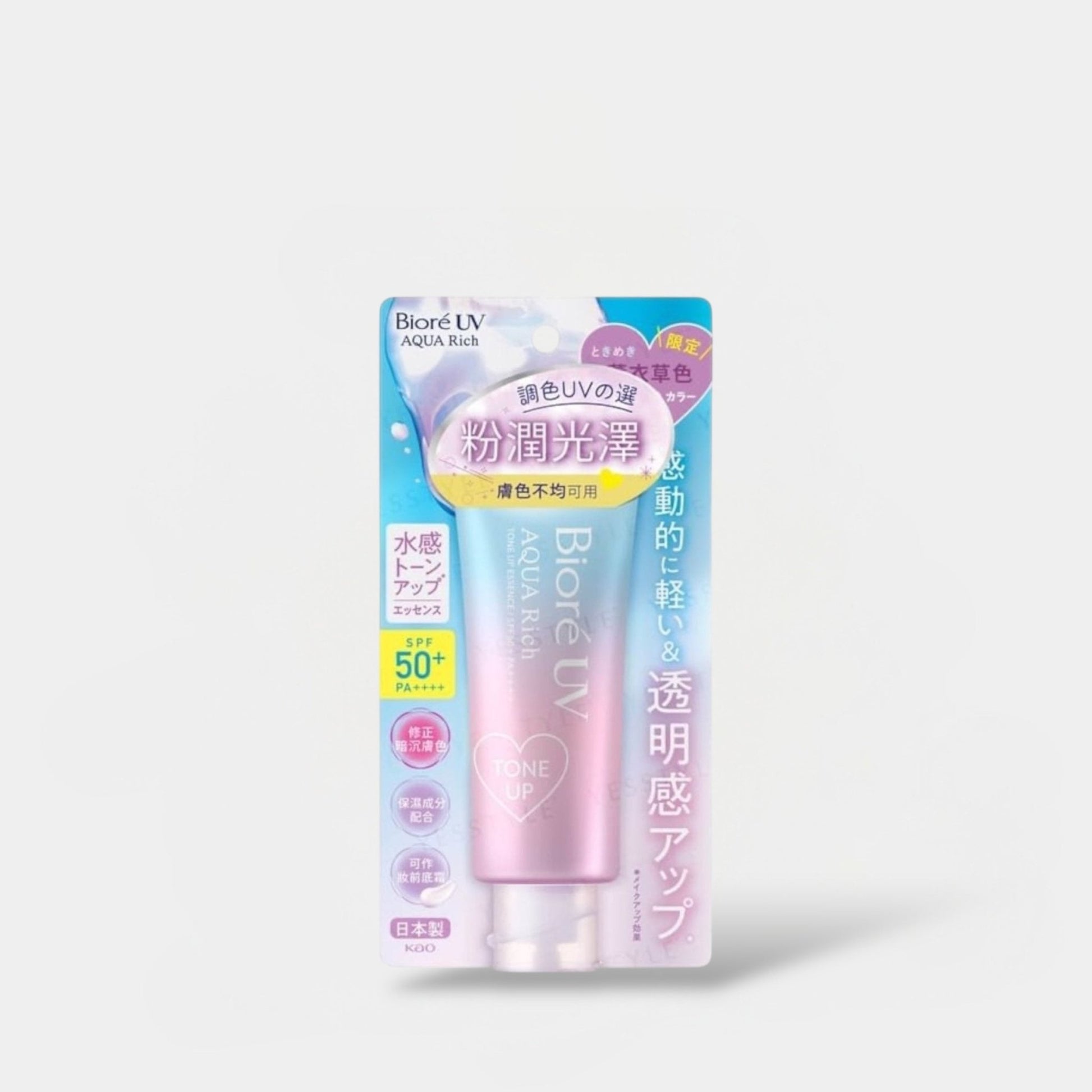Biore UV Aqua Rich Tone Up Essence Lavender 70ml بيوريه يو في أكوا ريتش تون أب إيسينس برائحة اللافندر - Princess Cosmetics Qatar