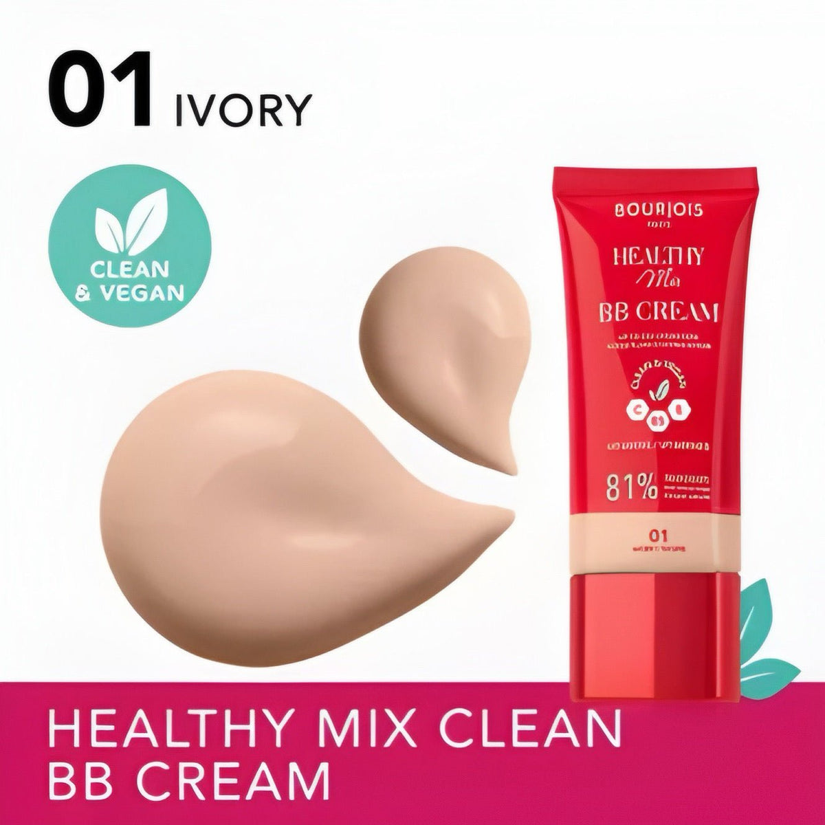 Bourjois Healthy Mix BB Cream بورجوا هيلثي ميكس بي بي كريم - Princess Cosmetics Qatar