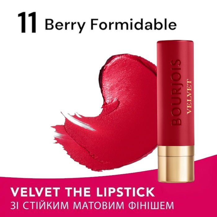 Bourjois Rouge Velvet Stick بورجوا روج فيلفيت ستيك - Princess Cosmetics Qatar