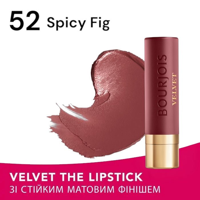 Bourjois Rouge Velvet Stick بورجوا روج فيلفيت ستيك - Princess Cosmetics Qatar