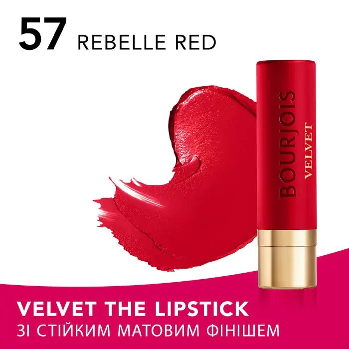 Bourjois Rouge Velvet Stick بورجوا روج فيلفيت ستيك - Princess Cosmetics Qatar