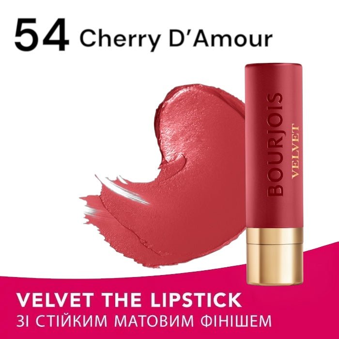 Bourjois Rouge Velvet Stick بورجوا روج فيلفيت ستيك - Princess Cosmetics Qatar