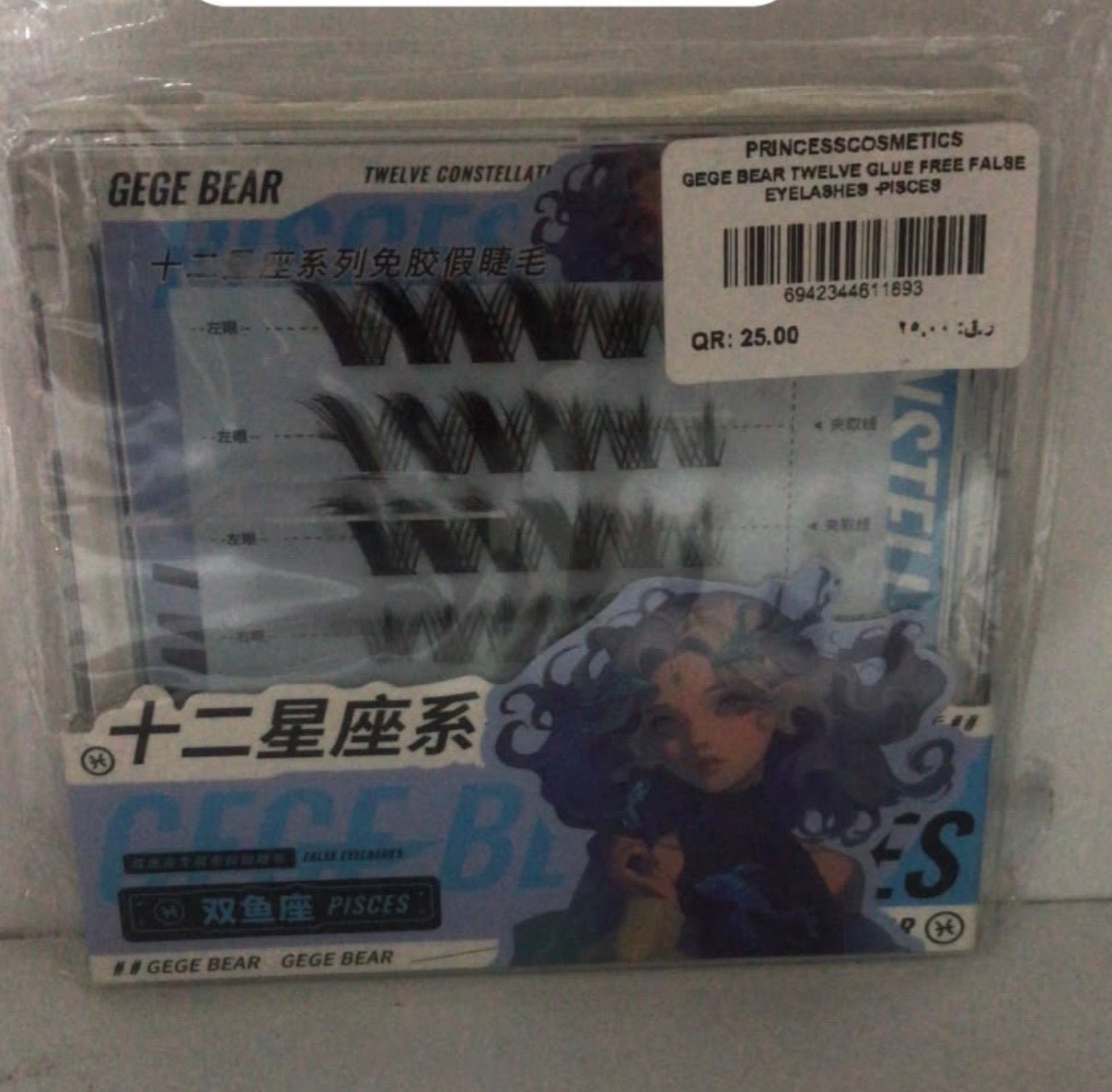 (BOX DAMAGE) Gege Bear Twelve Constellations Glue Free False Eyelashes - Pisces رموش صناعية بدون غراء من مجموعة "جيجي بير" للأبراج الاثني عشر - برج الحوت - Princess Cosmetics Qatar