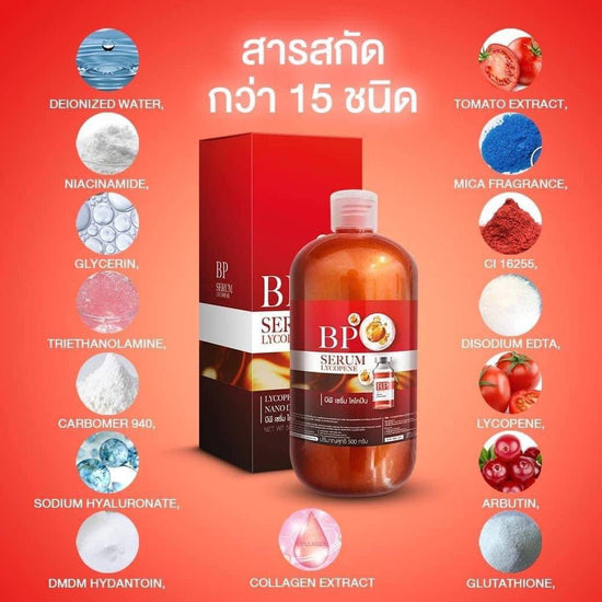 BP Serum Lycopene 500ml الليكوبين في مصل الدم - Princess Cosmetics Qatar