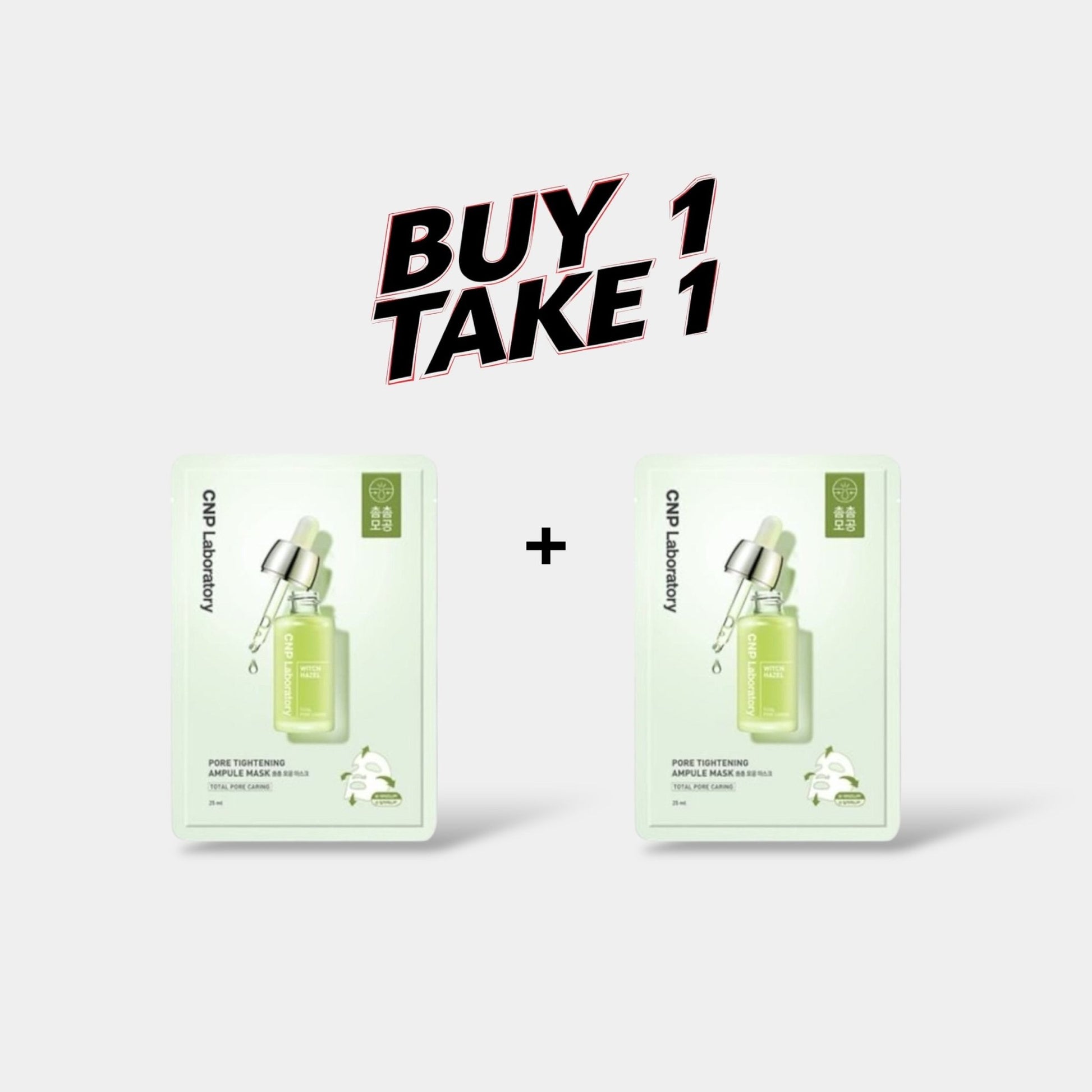 (BUY 1 GET 1) CNP Laboratory Pore Tightening Ampule Mask قناع أمبولة لشد المسام من مختبر CNP - Princess Cosmetics Qatar