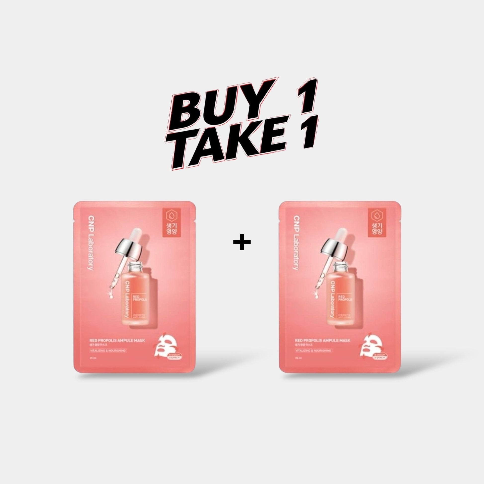 (BUY 1 GET 1) CNP Laboratory Red Propolis Ampule Mask قناع أمبولة البروبوليس الأحمر CNP المختبر - Princess Cosmetics Qatar