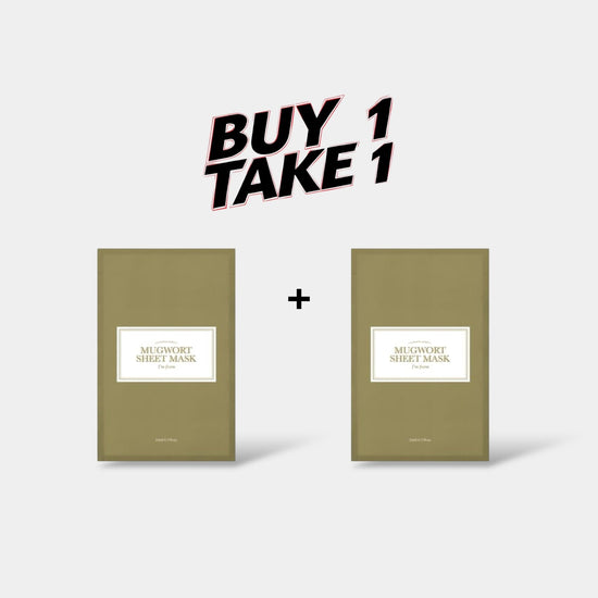 (BUY 1 GET 1) I’m From Mugwort Sheet Mask قناع ورقي من مستخلص الشيح - Princess Cosmetics Qatar