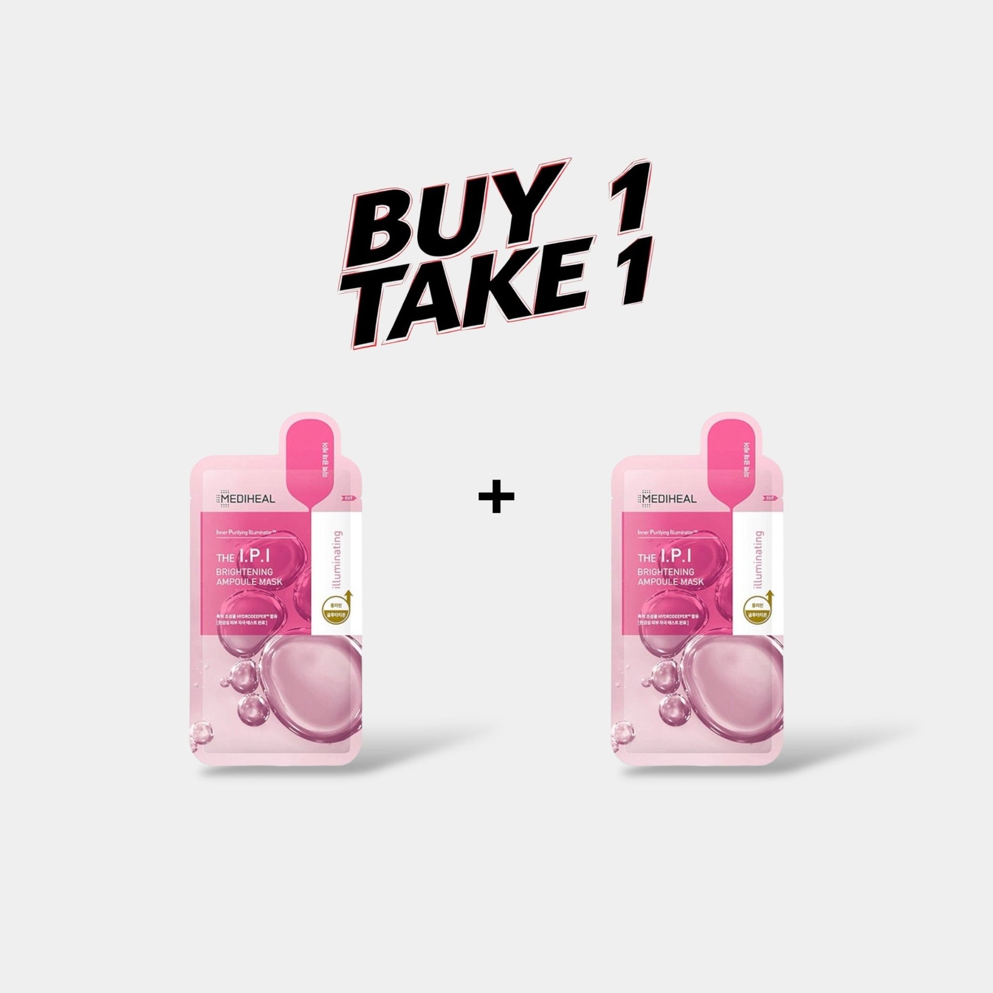 (BUY 1 GET 1) Mediheal I.P.I Brightening Ampoule Mask. ميديهيل I.P.I قناع أمبولة تفتيح البشرة - Princess Cosmetics Qatar