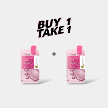 (BUY 1 GET 1) Mediheal I.P.I Brightening Ampoule Mask. ميديهيل I.P.I قناع أمبولة تفتيح البشرة - Princess Cosmetics Qatar