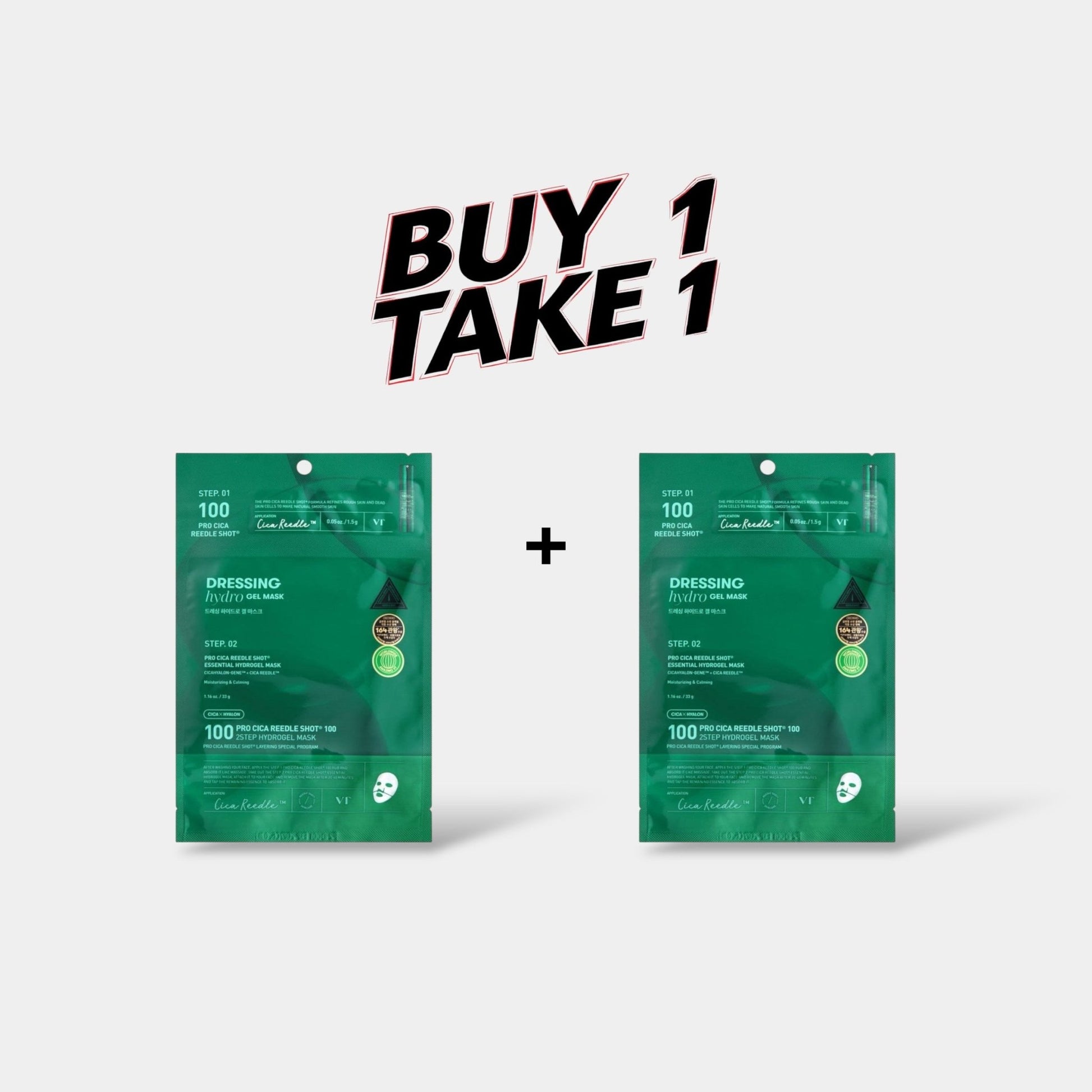 (BUY 1 GET 1) VT Cosmetics Pro Cica Reedle Shot 100 2 - Step Hydrogel Mask VT مستحضرات التجميل برو سيكا ريدل شوت 100 2 - خطوة هيدروجيل قناع - Princess Cosmetics Qatar