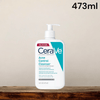 Cerave Acne Control Cleanser منظف سيراف للتحكم في حب الشباب - Princess Cosmetics Qatar