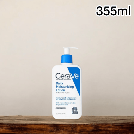 Cerave Daily Moisturizing Lotion - Normal to Dry skin لوشن الترطيب اليومي من سيرافي - للبشرة العادية إلى الجافة - Princess Cosmetics Qatar