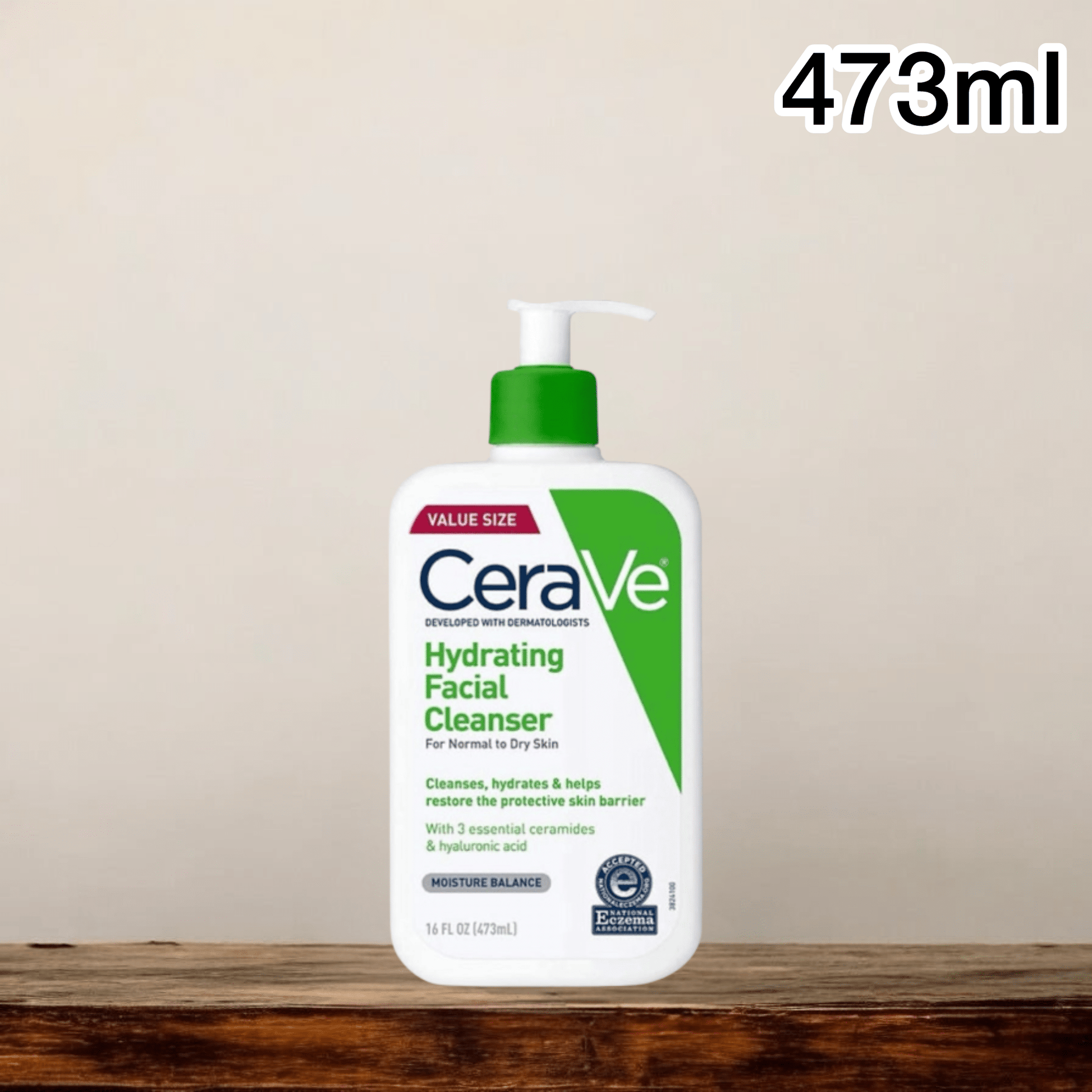 Cerave Hydrating Facial Cleanser منظف الوجه المرطب من سيرافي - Princess Cosmetics Qatar