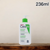 Cerave Hydrating Facial Cleanser منظف الوجه المرطب من سيرافي - Princess Cosmetics Qatar