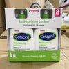 Cetaphil Moisturizing Lotion سيتافيل لوشن مرطب - Princess Cosmetics Qatar