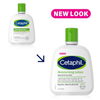Cetaphil Moisturizing Lotion سيتافيل لوشن مرطب - Princess Cosmetics Qatar