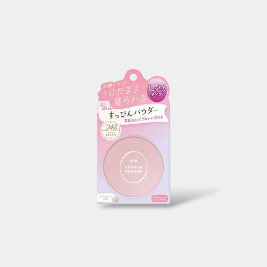 club cosmetics Suppin Powder Pastel Rose 26g بودرة سابين باستيل روز من كلوب كوزماتيكس - Princess Cosmetics Qatar