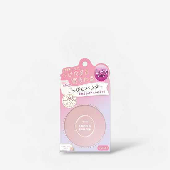 club cosmetics Suppin Powder Pastel Rose 26g بودرة سابين باستيل روز من كلوب كوزماتيكس - Princess Cosmetics Qatar