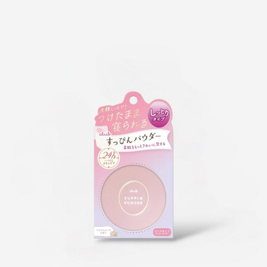 club cosmetics Suppin Powder Pastel Rose 26g بودرة سابين باستيل روز من كلوب كوزماتيكس - Princess Cosmetics Qatar