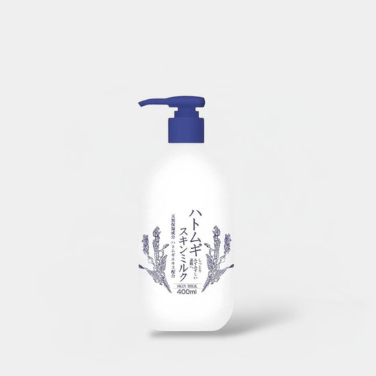 Cosparade Hatomugi Skin Milk 400ml حليب كوسباراد هاتوموجي للبشرة - Princess Cosmetics Qatar