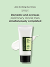 Cosrx Aloe Soothing Sun Cream 50ml كريم كوسركس المهدئ للشمس بخلاصة الصبار - Princess Cosmetics Qatar