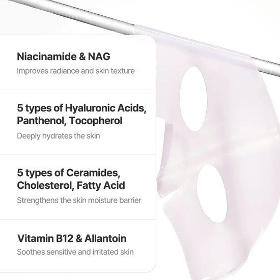 Cosrx The Peptide Collagen Lifting Glow Hydrogel Mask (1 Sheet) قناع هيدروجيل لرفع وتوهج الكولاجين من كوسركس - Princess Cosmetics Qatar