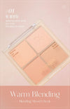 DASIQUE Blending Mood Cheek Tea Blending 10.4g (2 Shades). داسيقي بليندنج مود تشيك شاي بليندنج 10.4 جرام (درجتين) - Princess Cosmetics Qatar