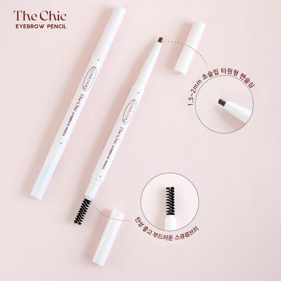 Dearmay The Chic Eyebrow Pencil (4 Shades). دير ماي قلم الحواجب The Chic (4 ألوان) - Princess Cosmetics Qatar