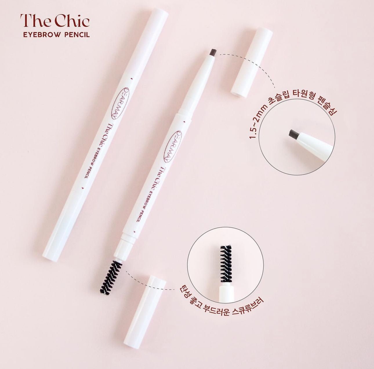 Dearmay The Chic Eyebrow Pencil (4 Shades). دير ماي قلم الحواجب The Chic (4 ألوان) - Princess Cosmetics Qatar