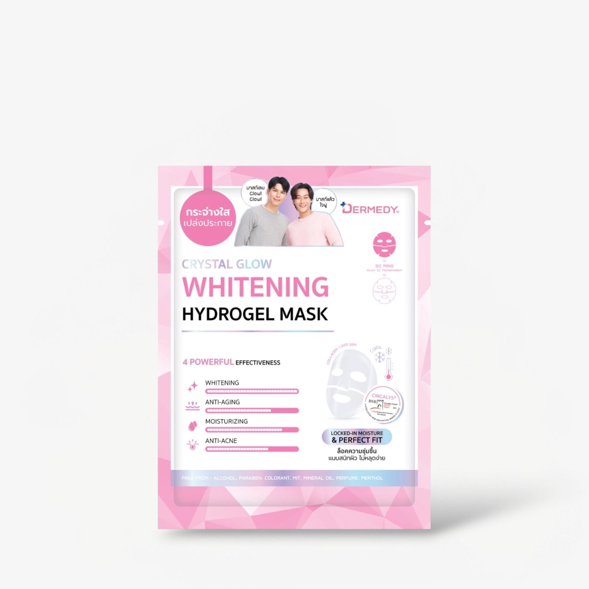 Dermedy Crystal Glow Whitening Hydrogel Mask (1 Sheet) قناع ديرميدي كريستال جلو لتفتيح البشرة بتقنية الهيدروجيل - Princess Cosmetics Qatar