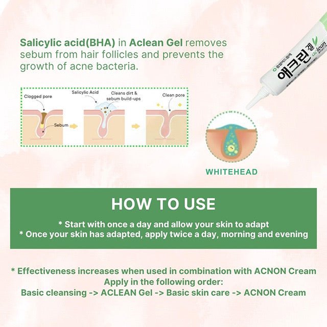 Dong - A PHARM Aclean 20g دونغ - أ فارم أكلين - Princess Cosmetics Qatar