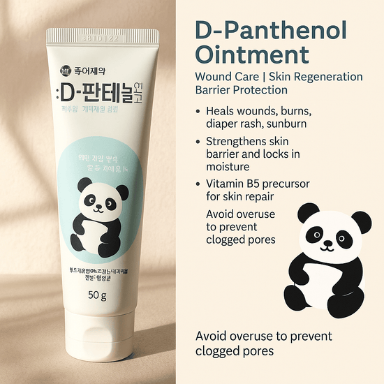 Dong - A PHARM D - Panthenol Ointment 50g مرهم دونغ - أ فارم دي - بانثينول - Princess Cosmetics Qatar