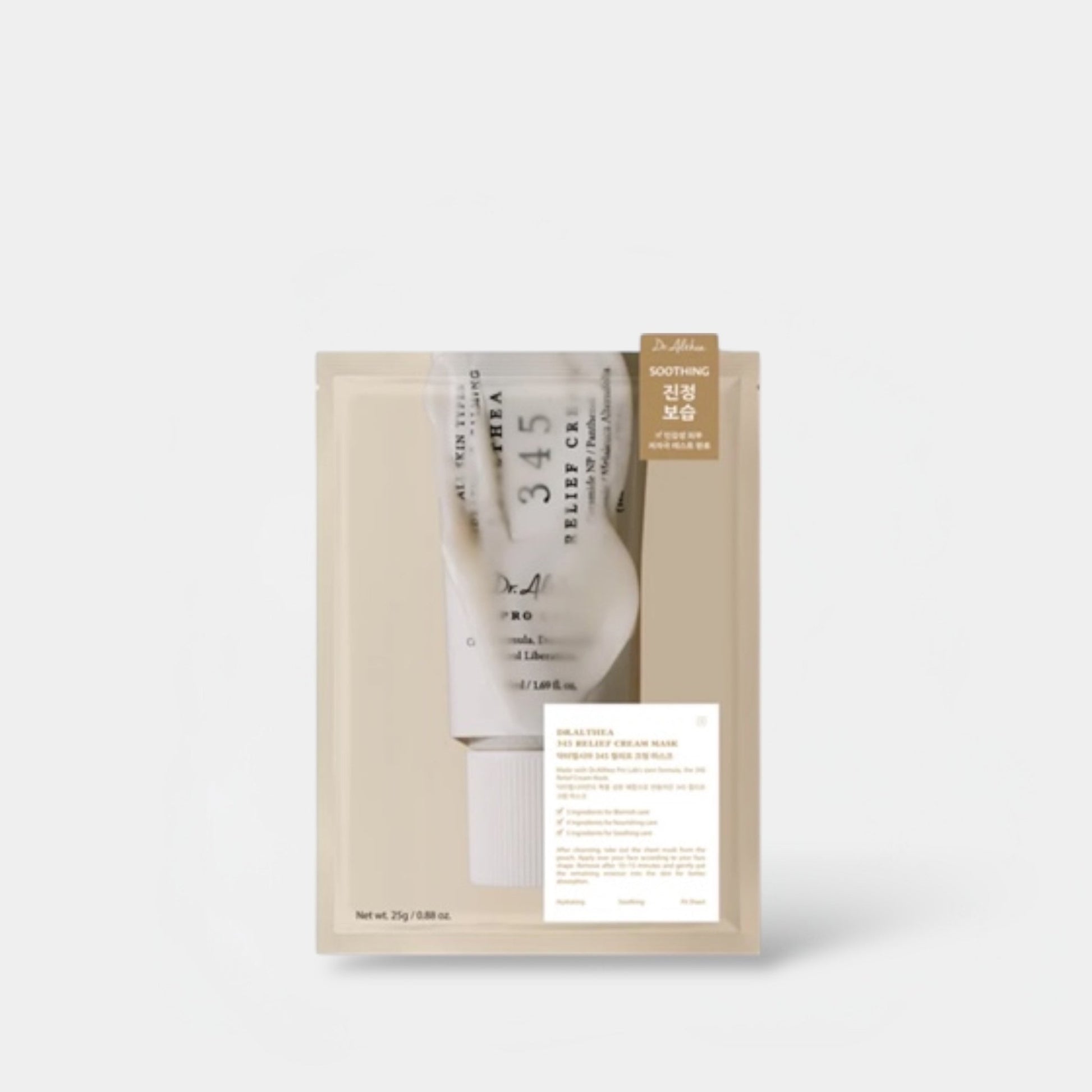 Dr. Althea 345 Relief Cream Mask (1 Sheet) قناع كريم دكتور ألثيا 345 لتخفيف الألم - Princess Cosmetics Qatar