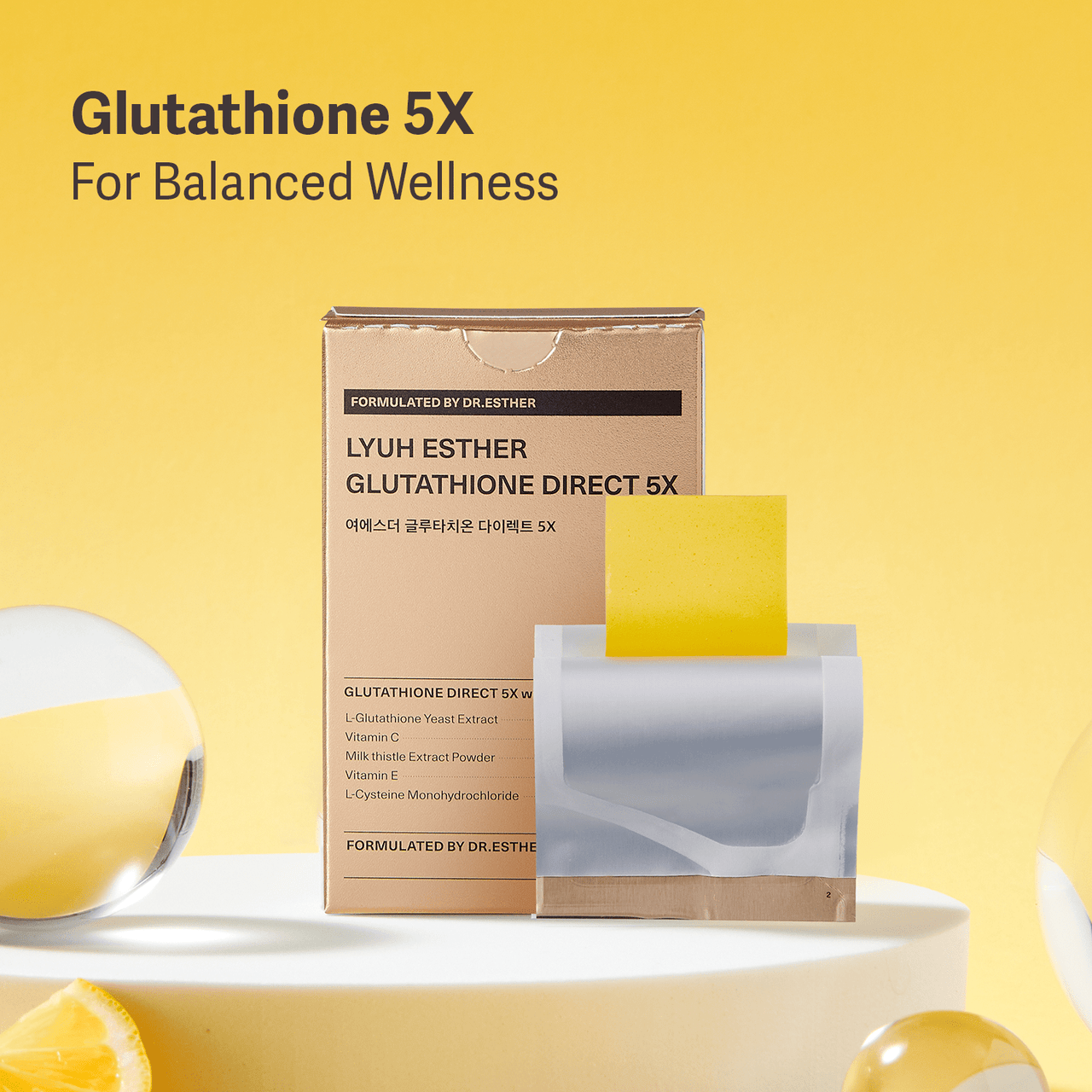 esther formula lyuh esther glutathione Esther Formula Glutathione Direct 5x (30ea) تركيبة استير جلوتاثيون داي – Princess Cosmetics Qatar