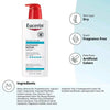 Eucerin Intensive Repair Lotion 500ml. يوسرين لوشن الإصلاح المكثف - Princess Cosmetics Qatar