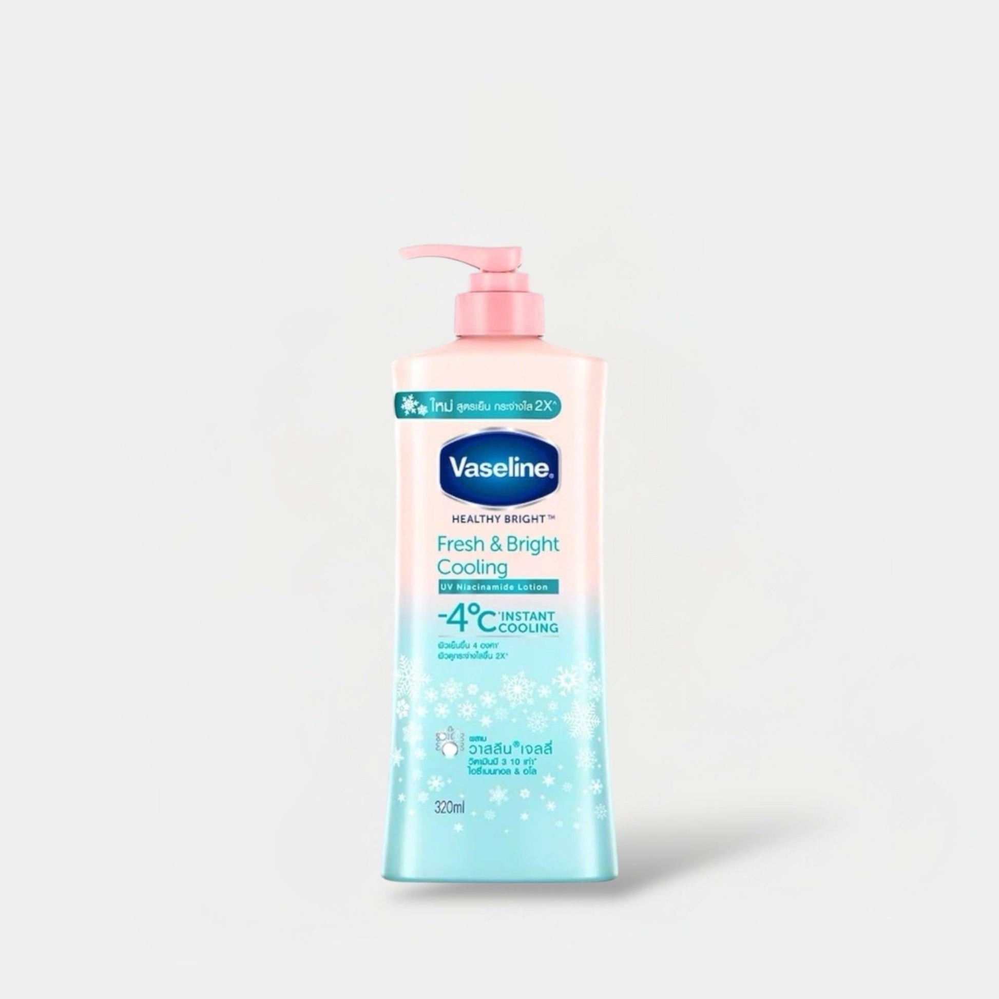(EXPIRY: 01 - 10/2026) Vaseline Fresh & Bright Cooling UV Niacinamide Lotion 320ml. لوشن فازلين فريش آند برايت المنعش المنعش المنعش المرطب للأشعة فوق البنفسجية مع النياسيناميد - Princess Cosmetics Qatar
