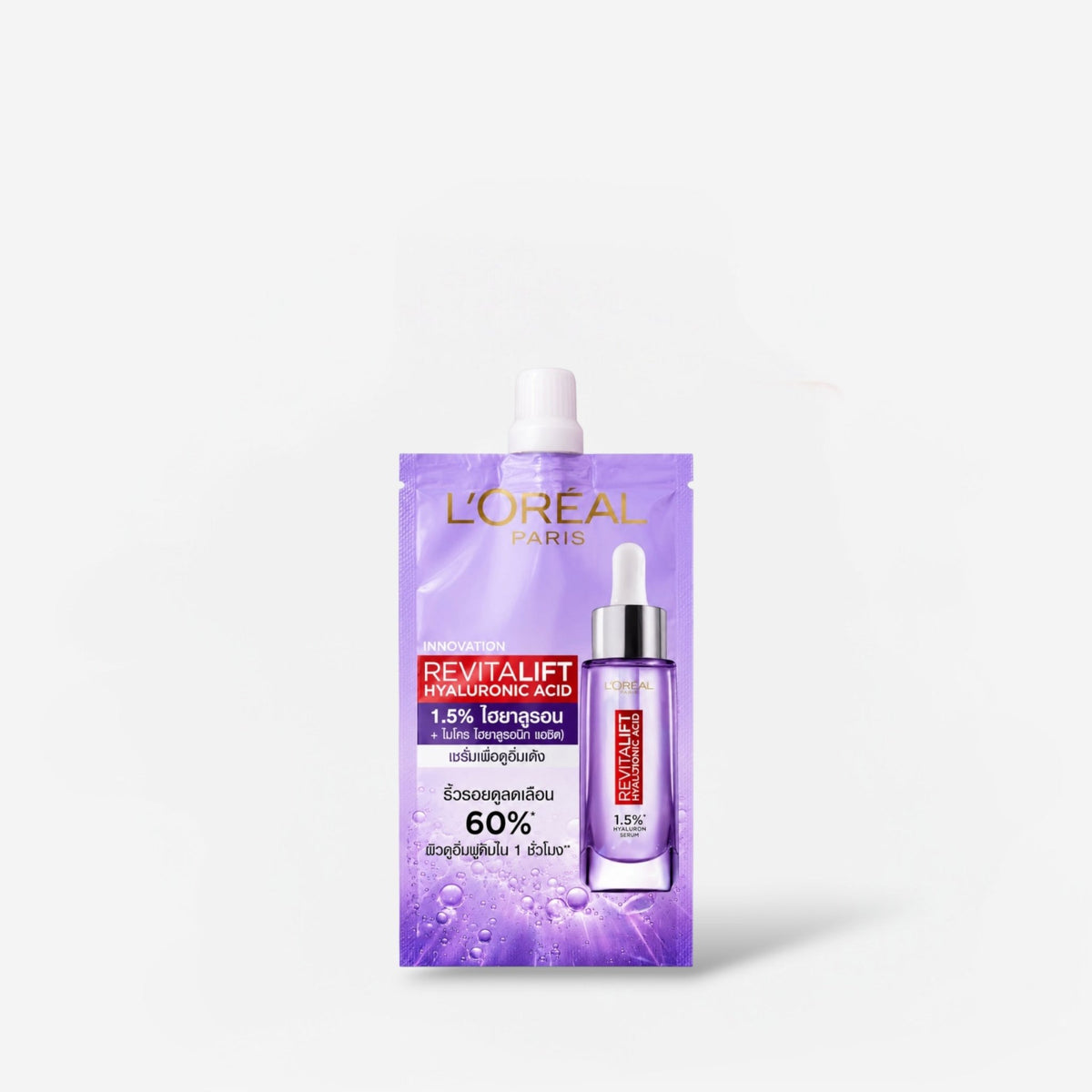 (EXPIRY: 05/2027) Loreal Revitalift Hyaluronic Acid Serum SACHET 6ml - Princess Cosmetics Qatar