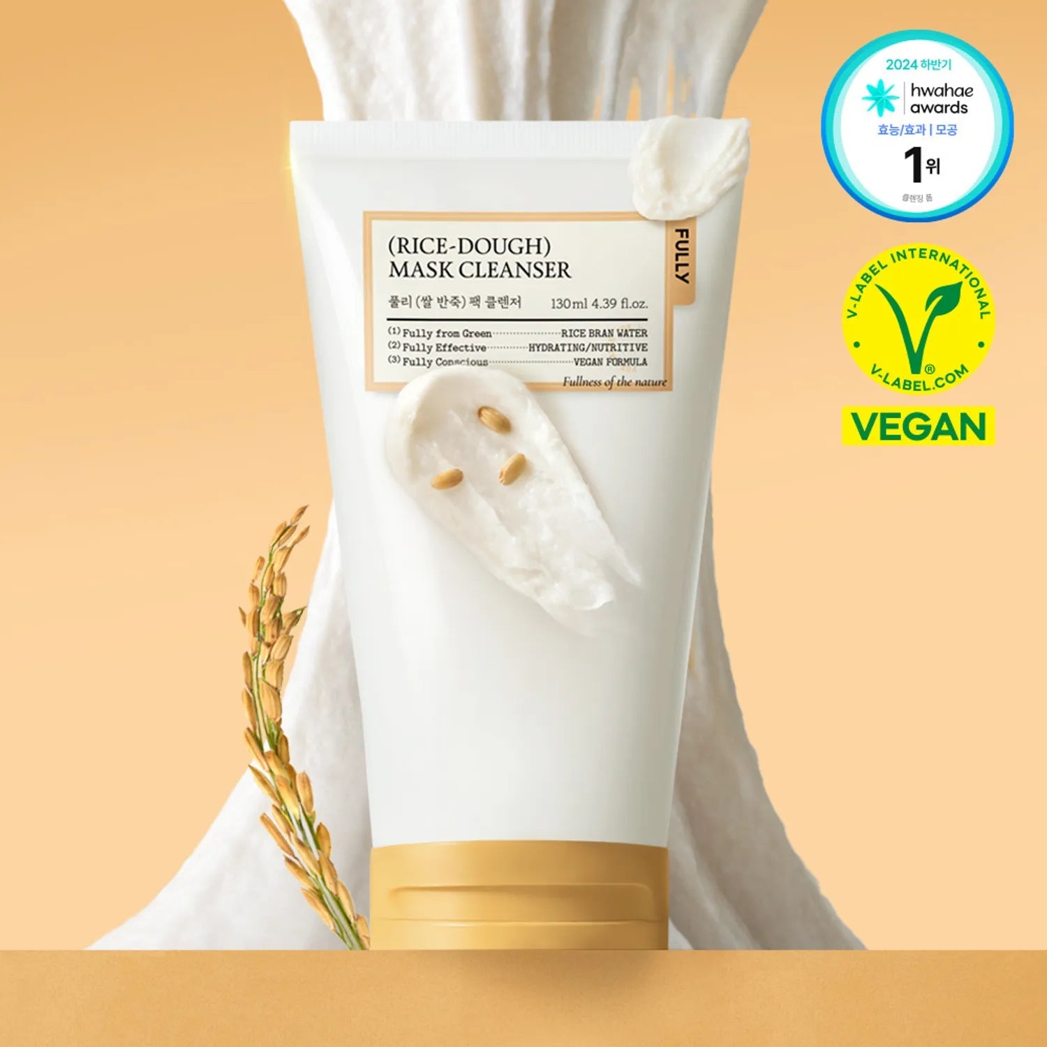 Fully Rice - Dough Mask Cleanser 130ml قناع منظف كامل من عجينة الأرز - Princess Cosmetics Qatar