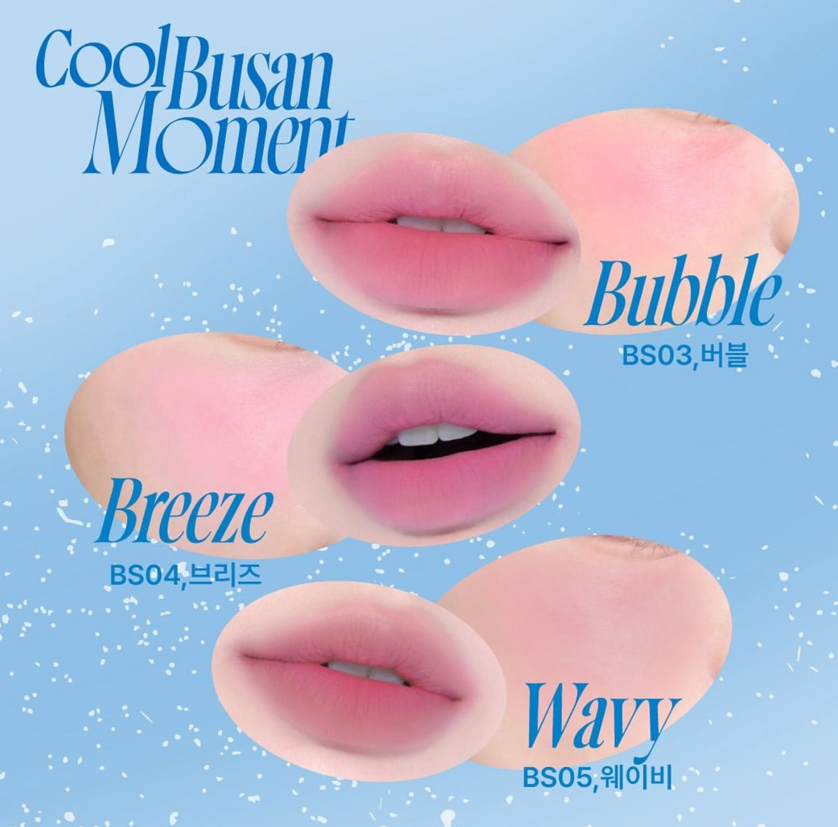 Fwee Lip&Cheek Blurry Pudding Pot 5g وعاء بودنغ الشفاه والخدود 