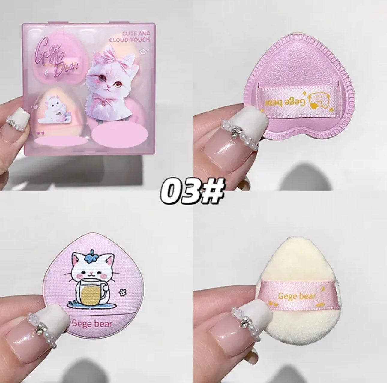 Gege Bear Cute and Cloud - Touch Powder Puff بودرة جيج بير اللطيفة والملمس السحابي - Princess Cosmetics Qatar