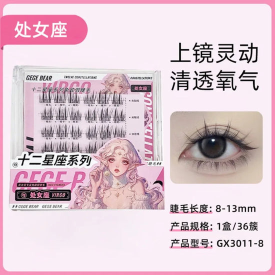 Gege Bear Twelve Constellations Glue Free False Eyelashes - Virgo رموش صناعية خالية من الغراء من مجموعة "جيجي بير" المكونة من اثني عشر كوكبة - Princess Cosmetics Qatar
