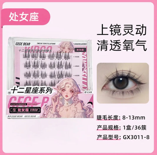 Gege Bear Twelve Constellations Glue Free False Eyelashes - Virgo رموش صناعية خالية من الغراء من مجموعة "جيجي بير" المكونة من اثني عشر كوكبة - Princess Cosmetics Qatar