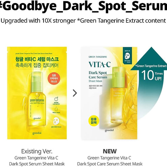 Goodal Green Tangerine Vita C Dark Spot Care Serum Mask (1 Sheet) جودال جرين اليوسفي فيتا سي قناع مصل العناية بالبقع الداكنة - Princess Cosmetics Qatar