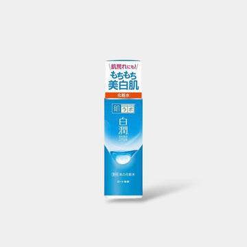Hada Labo Shirojyun Medicated Whitening Lotion 170ml لوشن التبييض الطبي من هادا لابو شيروجيون - Princess Cosmetics Qatar