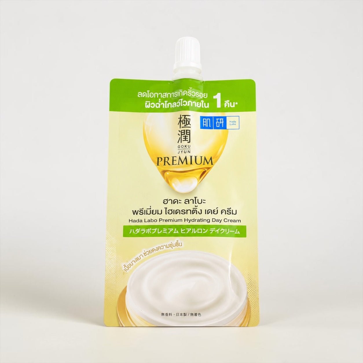 Hada Labo Toner SACHET هادا لابو تونر (عبوة صغيرة) - Princess Cosmetics Qatar