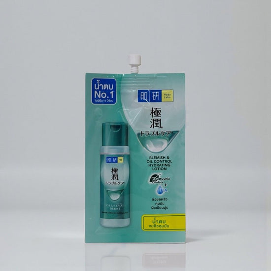 Hada Labo Toner SACHET هادا لابو تونر (عبوة صغيرة) - Princess Cosmetics Qatar