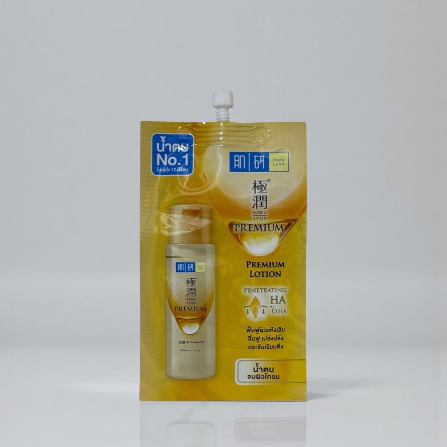Hada Labo Toner SACHET هادا لابو تونر (عبوة صغيرة) - Princess Cosmetics Qatar