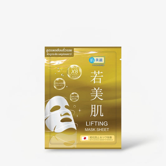 Hadabirei Lifting Mask Sheet (1 Sheet) قناع شد الوجه من هادابيري - Princess Cosmetics Qatar